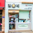 서울특별시 관악구청 이미지