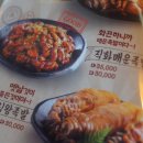 깐깐한족발 군산수송점 이미지