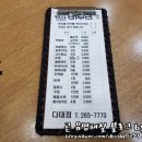 버무리 떡볶이 (다대점) | 다대포해수욕장 다대도서관맛집 버무리 떡볶이