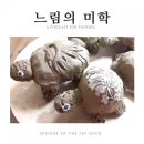 이루리정원