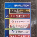 정읍시나브로스터디카페 이미지
