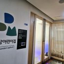 세메스어린이집 이미지