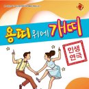 아티스트 인 대구 <김은형> 이미지