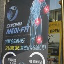 강남메디