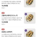 후토루 - 서구 풍암2로 2 | 후토루