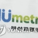 부산교통공사 노포차량사업소 이미지