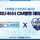 CM 이미지