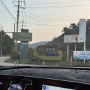 통도승마랜드 | 반딧불시장 우리칼국수 무주 강나루 민물매운탕 무주양조 천마막걸리 무주 나봄리조트 별관 구월담 후기