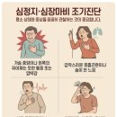 (주)라이프응급환자이송 이미지