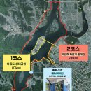 의암호자전거길 2 | 춘천 액티비티 에코라이드 의암호 자전거 가이드 투어 총정리