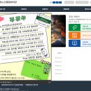 마산합포노인종합복지관 | 마산합포노인종합복지관 홈페이지