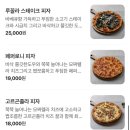 위드파크환경도서관 | 올림픽파크포레온 임장 후기｜지인집 방문 후 느낀 솔직 장단점 + 근방 맛집 위드 방문기