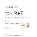 소새울가족도서관 이미지