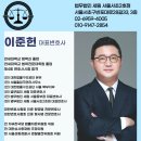 법무법인세림