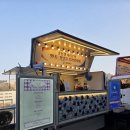 용인강남학교 | 용인 강남대학교 학위수여식 커피차 행사 졸업식 입학식 케이터링 운영후기