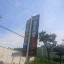 황토대중탕 네이버블로그