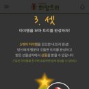 트리컴퍼니 이미지