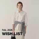 [Wish List] Feb, 2026 | 마쥬, 킨더살몬, 루에브르, 비에이유바이브라이드앤유, 하우투러브미