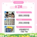 케어에듀번동요양보호사교육원 이미지