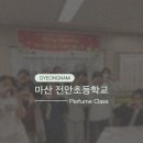 전안초등학교 이미지