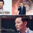 김창옥 토크콘서트 이미지