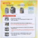 도안박사공인중개사사무소 이미지