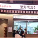 생맥주마을 이미지