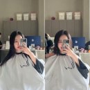 수원시 팔달구 효원로308번길 | 수원 미용실 추천 살롱드몬드 단발펌 후기! 단발병 치유완~!(손질 쉬움)