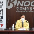 세종석유 이미지