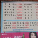 오부자닭갈비막국수 이미지