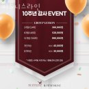 피트니스라인 이미지