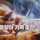 유현수 카카오 검색결과