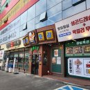 물꽁오리 이미지