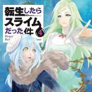 기가슬라임 이미지