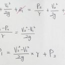 소방설비기계 유체역학 베르누이 방정식 문제 풀이