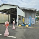 경주자동차검사소 이미지