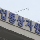 연일통상 이미지