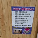 오케이점핑다이어트 - 진주시 중천로 80 | 오케이점핑다이어트