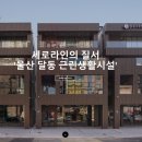 동국종합건설(주) 이미지