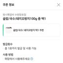 원시쪽갈비 수원망포점 네이버블로그