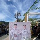 전주그레이스K - 전주시 덕진구 신흥마을길 110-11 | 전주 야외결혼식) '왕의지밀 - 전주 그레이스K' 야외결혼식 하객 후기
