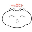 투썸플레이스제주애월하귀점