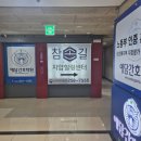 참손길지압힐링센터수원역점 | [수원 마사지] 참손길 지압마사지 힐링센터 수원역점 방문 후기(feat.내돈내산)