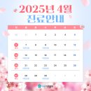 웃는오늘치과의원 이미지