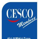 부산해군과학기술고등학교 | [시즌공일 부산 케이터링] '부산해군과학기술고등학교 입학식' 다과 케이터링