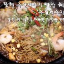 동읍1228 이미지