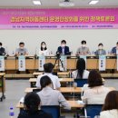 행복한홈스쿨지역아동센터 쿠키뉴스