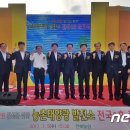 진안1태양광발전소 이미지