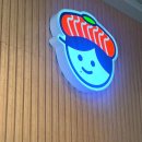 수원-0514 | [수원/행궁동] 수원 화성 일식집 소개, 윤실장 초밥 행궁본점