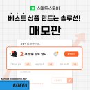 에이치 이커머스